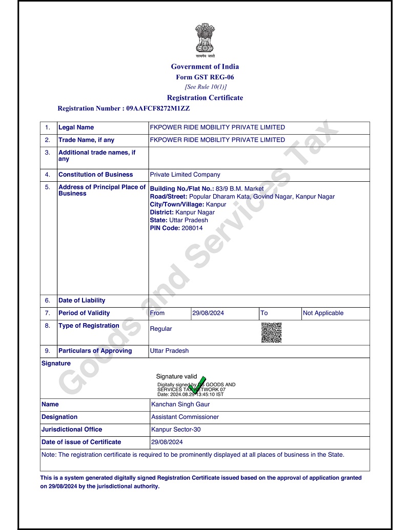 FK Power Certificate2